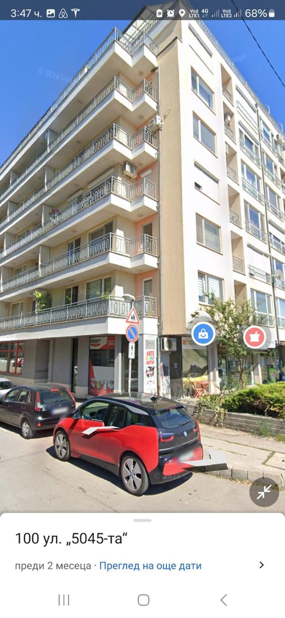 Apartment Lavender, Near To Airport Sofya Dış mekan fotoğraf